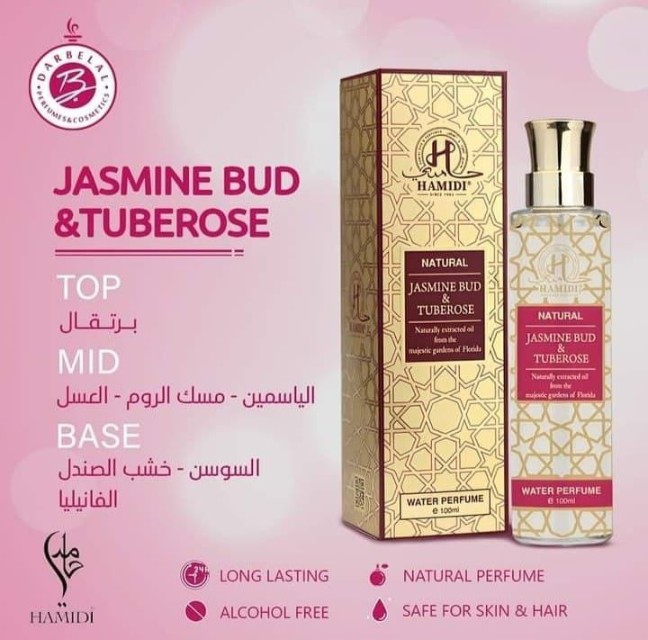 ياسمن عطر بدون كحول 100  مل - ناتشورال كولكشن من حامدي