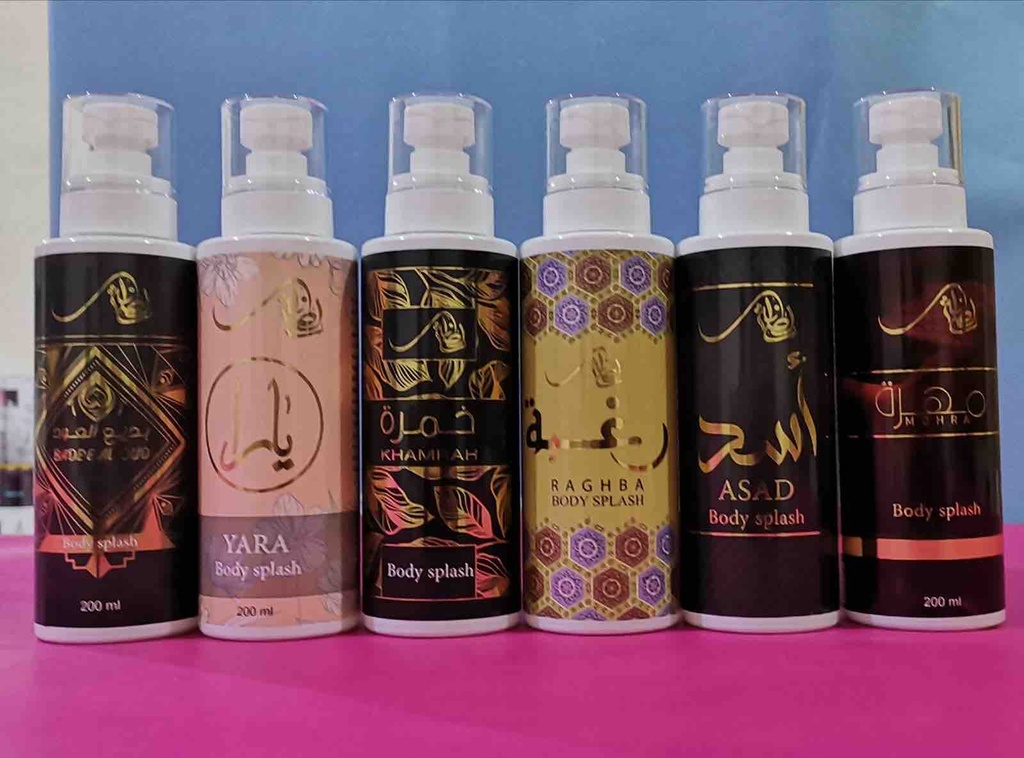 اسبلاش سلطانه