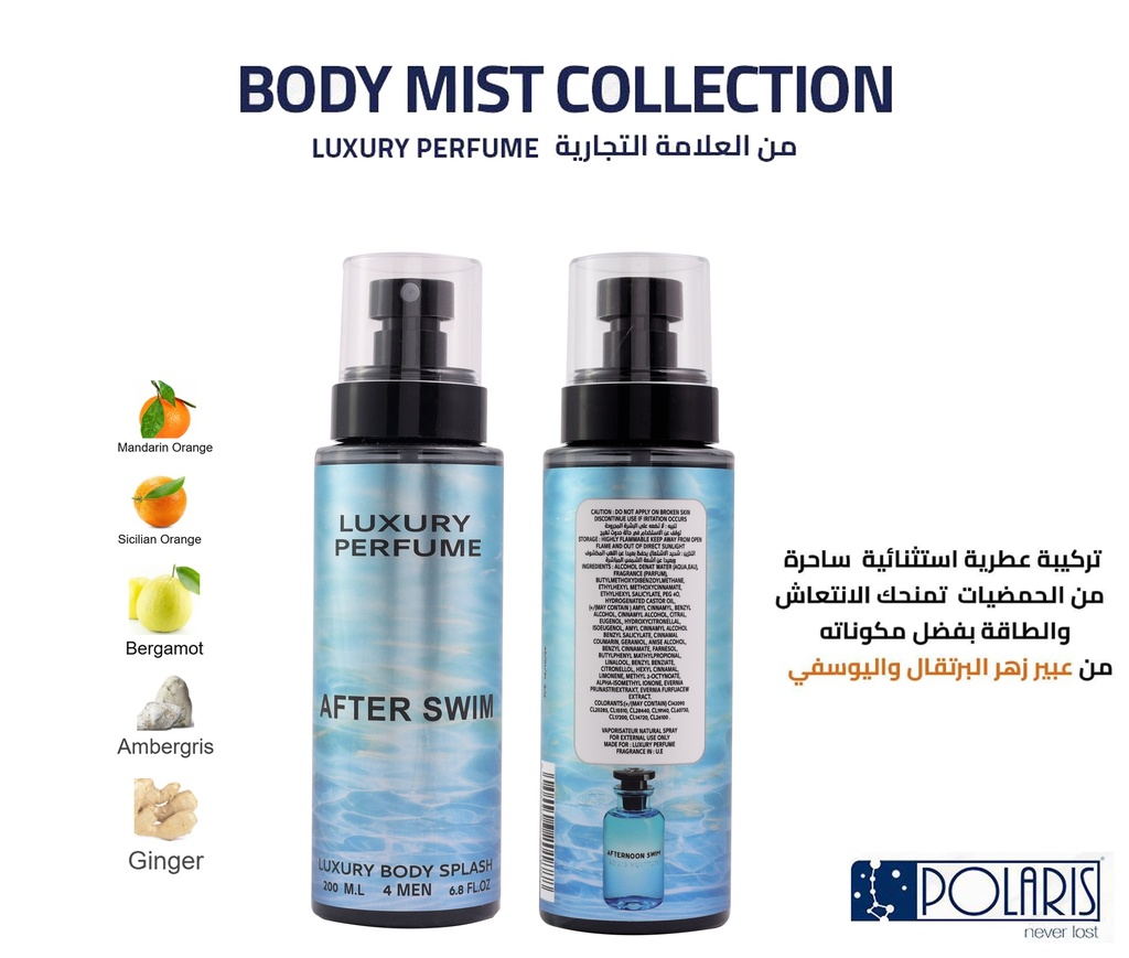 Luxury After swim 200 ml