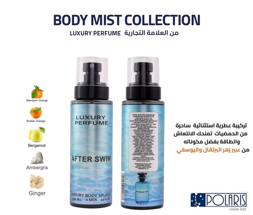 Luxury After swim 200 ml